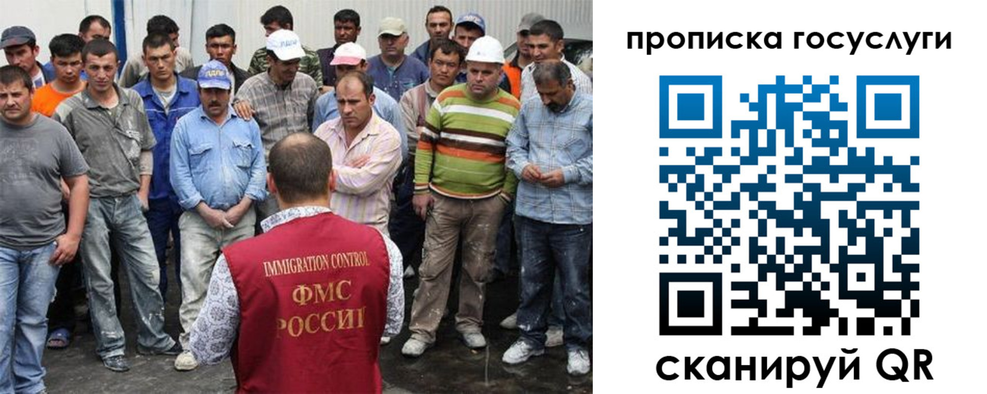 прописка для кредита в Каменке