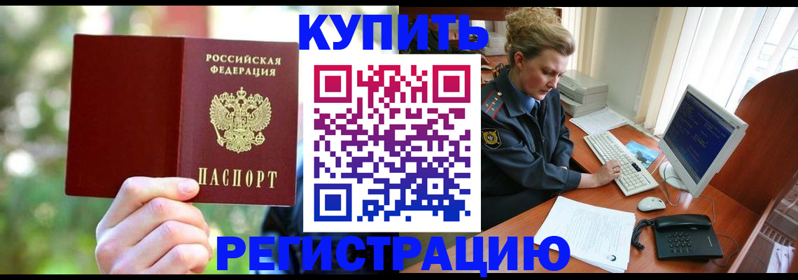 пропишу в квартире в Каменке